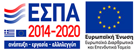 ΕΣΠΑ 2014-2015